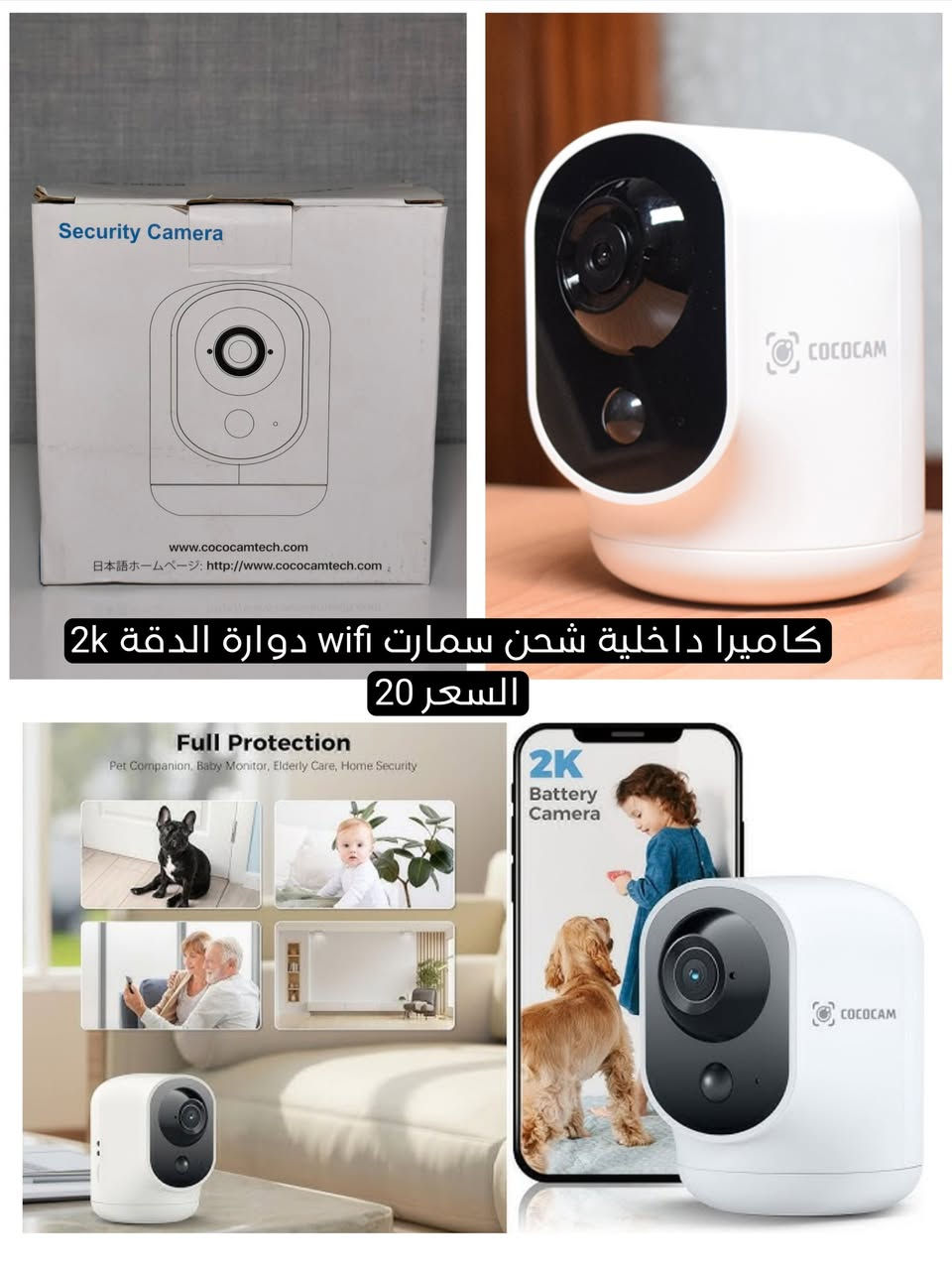 يقدم لكم متجرنا منتجات اوربية اصلية
كل البضاعة خاضعة للضمان 🤍
متوفر توصيل جميع المحافظات 3 الاف🚚


**إذا كنت صاحب هذا الإعلان وتريد حذفه لأي سبب، رجاءا أرسل رسالة إلى الدعم الفني**