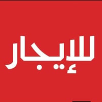 حي العدالة • ١٥٠م • معزول