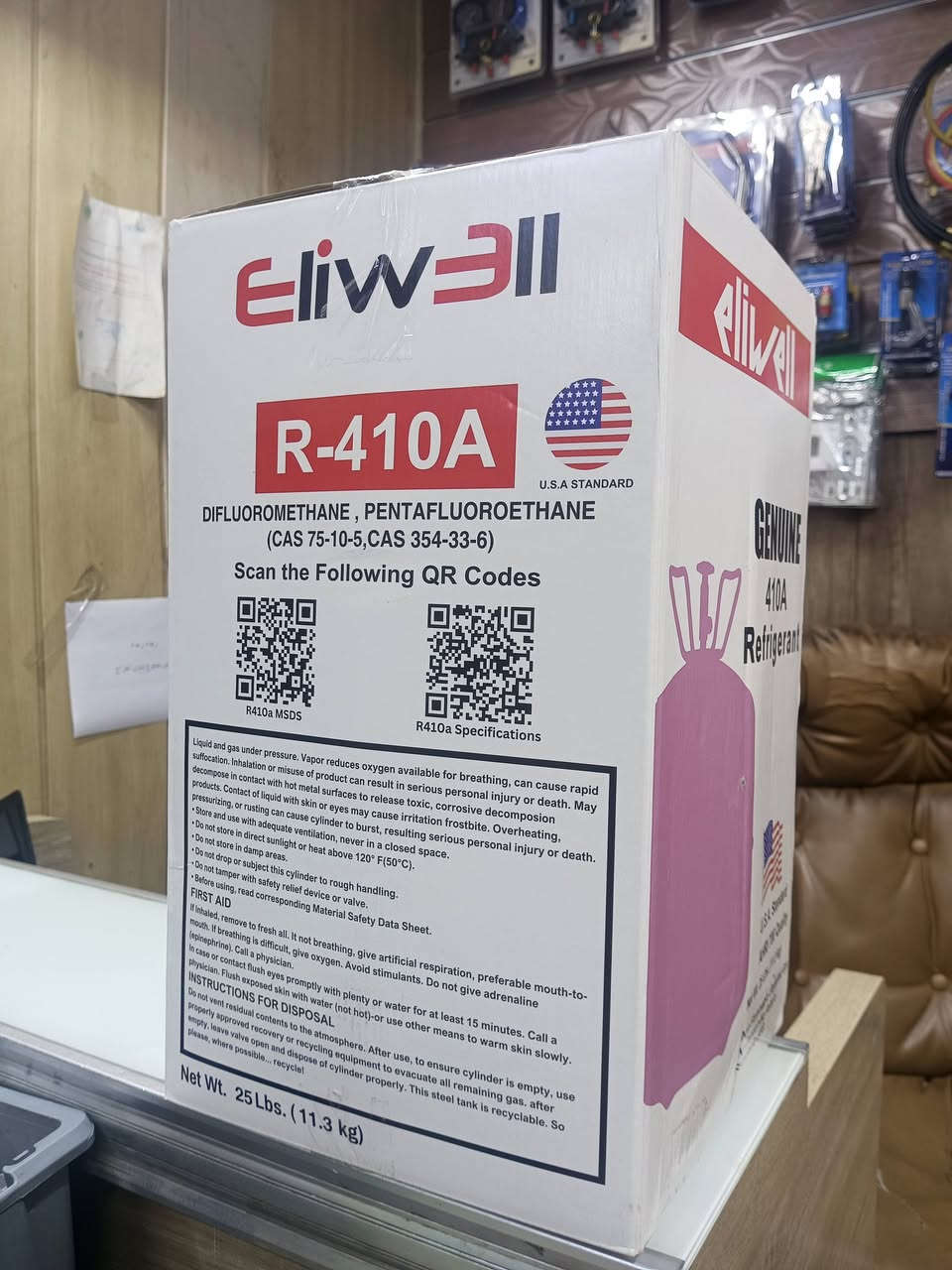 تم وصول غاز R410 الأمريكي الاصلي بيع جمله و مفرد 
يوجد خدمه توصيل جميع محافظات العراق اي إستفسار الاتصال على هذا الرقم
***********
