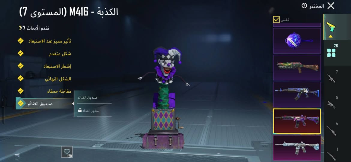 الاسم خام اربع حروف : اافه
الايدي : 5561339952
مكان الناصرية الاسكان نزلة ال فياض
رقم الهاتف ***********
تجي تاخذه من البيت 
السعر ٣٥٠ الف
