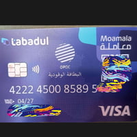 كوبونين بنزين • للايجار • موصل