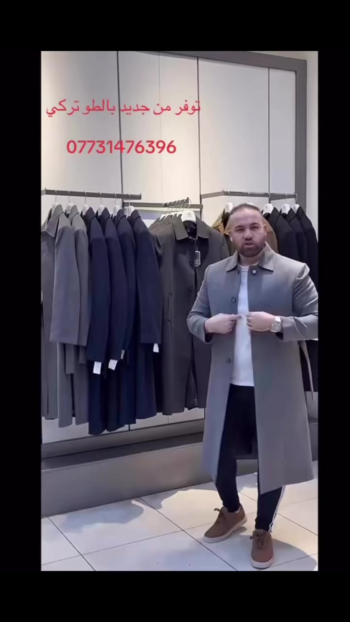 بالطو قطع اخيره 
90 الف


**إذا كنت صاحب هذا الإعلان وتريد حذفه لأي سبب، رجاءا أرسل رسالة إلى الدعم الفني**