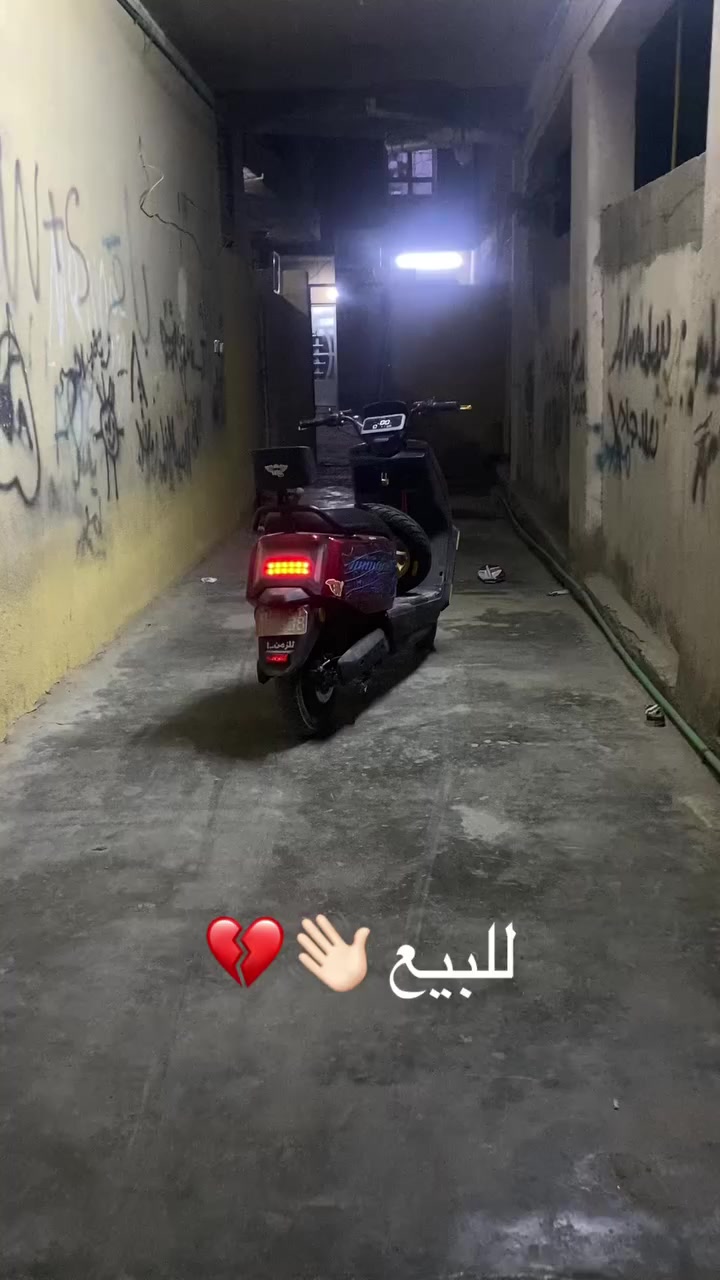 قيم وخذ جوه ال٦٠٠ الف ما ابيع السلام عليكم دراجه شحن سكنس مكاتبه شراء موجوده دراجه طلعت من المعرض ٣٠/١٢ وطالع بيهه اقل الشهر سعر ويه التزويد ٦٧٥ بدون تزويد ٦٢٥ مكاني بغداد الجديده سرعه ٨٠ حقيقي تمشيك ٤٥ كيلو متر حقيقي نضام البارك نضام تثبيت سرعه كلها شغاله ناقصهه خيال استفسار اكثر هذا رقمي *********** ماتشتري لاتدوخ نفسك وتدوخنه وياك رحمه لوالديك ولحد يكسر بيهه رحم الله والديكم  ودراجه لكطه الله شاهد عليه تجي تفحص بطاريات وعقل وملف وكلشي 🤍
