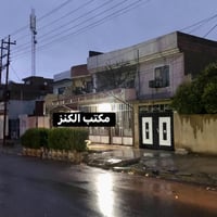 حي سومر • ٢٠٠م طابقين • ٢ محلات تجارية