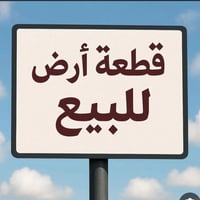 منطقه ٥٥ • ١٠٠م • طابو