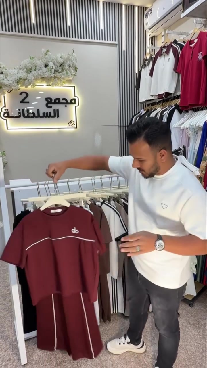 تشكيله تراكات سبورت وصلت 🔥  
خامات قطن بارده ومريحه تخبل للصيف 😍  
ستايلات مرتبه وعملية 
 ✨  
يلبس  38-46 وبألوان تجنن 🌸  

📍العنوان: كربلاء - سيف سعد - شارع سيد الأسعار - مجاور أسواق يزل  
🚚 توصيل لجميع المناطق  

#تراكات #تراك_سبورت #ملابس_نسائية #تراكات_صيفي #ستايل_سبورت #كربلاء #ملابس_كربلاء #اطلاله_كاجوال #تراكات_قطن #موضة_2026 #ستايل_راقي #ملابس_بنات #fashion #sportwear


**إذا كنت صاحب هذا الإعلان وتريد حذفه لأي سبب، رجاءا أرسل رسالة إلى الدعم الفني**