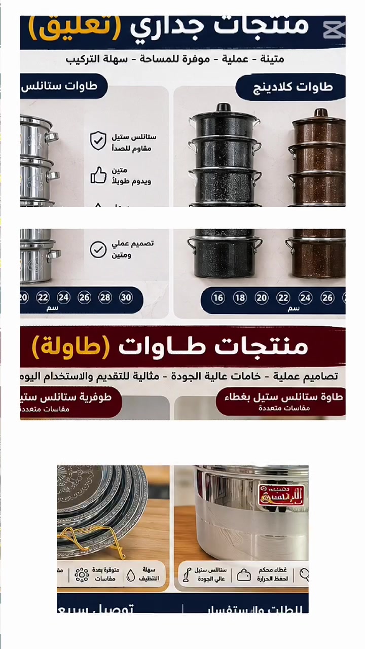 https://t.me/swqalasdqa لمتابعة منتجاتنا يمكنكم الانظمام إلى قناة التلغرام لمشاهدة العروض اليومية💪 💪💪
https://whatsapp.com/channel/0029VbD4UnK1Xqug9moHNd0b لمتابعين الواتس اب يمكنكم متابعة قناتنا على واتس اب أعمال لمشاهدة عروضنا 💪💪💪💪


**إذا كنت صاحب هذا الإعلان وتريد حذفه لأي سبب، رجاءا أرسل رسالة إلى الدعم الفني**