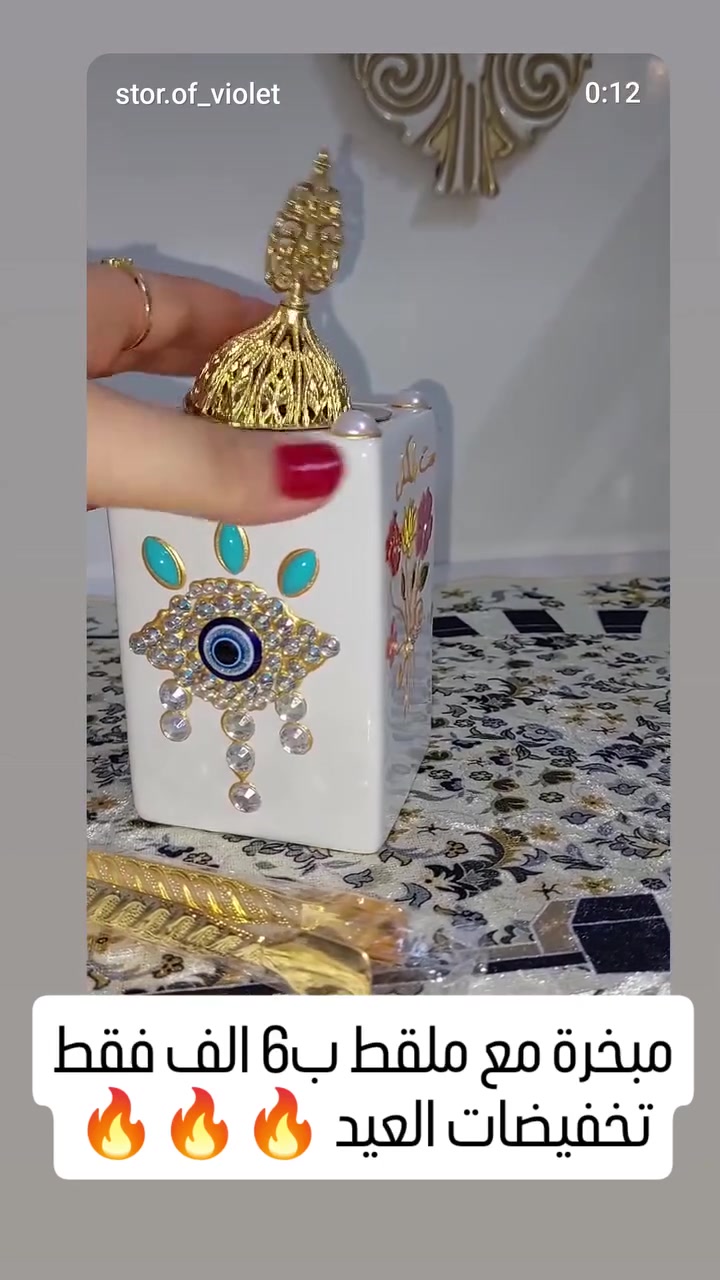 وي هالفخامة والترتيب ❤❤
تخفيضات اول مرة هيج اسعار 
ضياافة العيد هالمرة غيرر ✨


**إذا كنت صاحب هذا الإعلان وتريد حذفه لأي سبب، رجاءا أرسل رسالة إلى الدعم الفني**