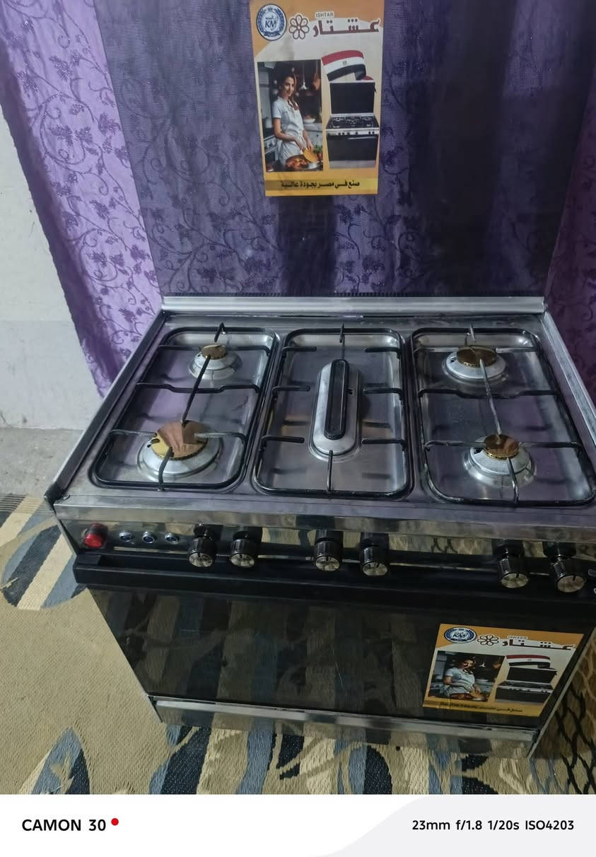طباخ عشتار كلش نضيف للبيع كربلاء ***********
