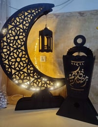 سيت رمضاني • أسود • تصميم حسب الطلب