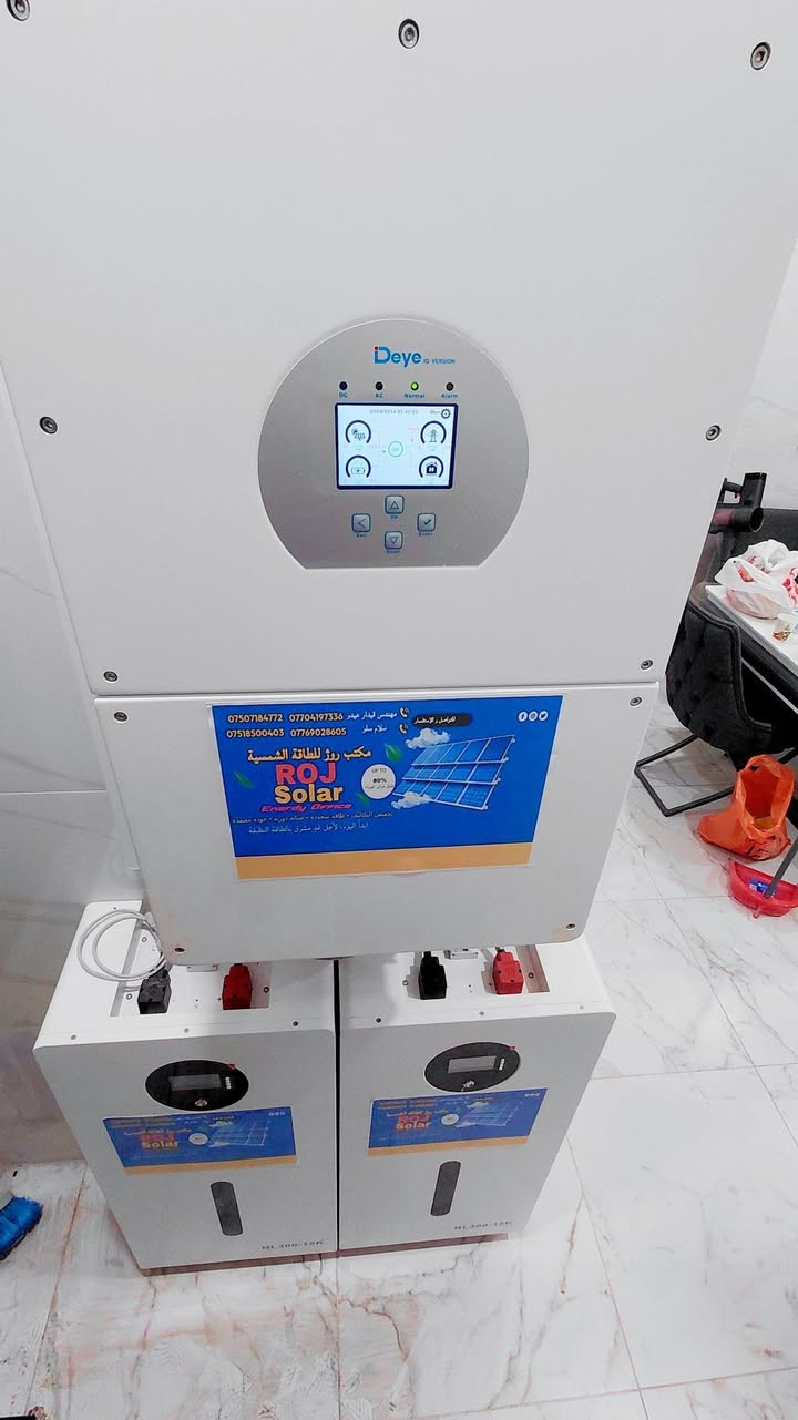 🔋 إنجاز جديد لمكتب روژ للطاقة الشمسية في #اربيل قرية الايطالية
🗓️ الجمعة 26_12_2025
بفضل الله وبدعمكم المستمر، يسرّ مكتب روژ للطاقة الشمسية أن يعلن إكمال مشروع تحويل منزل سوران ابو ديار فس اربيل #قريةالايطالية    إلى منظومة طاقة شمسية متكاملة توفر كهرباء مستقرة على مدار الساعة 🌞، مع نظام تشغيل وإدارة كامل عن بُعد.
🚀 مواصفات المنظومة المنجزة:
🔸 ألواح شمسية 645واط × 26 – ضمان 12 سنة – شركة لونجي نانو سيراميك X10 
🔸 بطاريات ليثيوم 15 كيلوواط × 2 بسعة 600 أمبير – ضمان 5 سنوات – شركة EvE 8000  دورة شحن
🔸 إنفرتر 16000 كيلوواط – قطعة عدد 1  – شركة Deye – ضمان 5 سنوات 
🔸 قدرة تشغيل مستمرة:
    • نهاريًا: 60 أمبير
    • ليليًا: 30  أمبير
🔋 استغناء تام عن المولدة
يأتي هذا الإنجاز ليؤكد التزام مكتب روژ للطاقة الشمسية بتوفير حلول طاقة متجددة موثوقة وآمنة تلائم المنازل والمشاريع التجارية على مدار الساعة، مع أعلى مستويات الجودة.
🌍 عناوين المكاتب:
📍 بعشيقة – حي الربيع – قرب كافتيريا الربيع
📍 شيخان – مفرق شيخان – قرب مطعم عنتاب
📍 سنجار – سنوني
📞 للاستفسار والتواصل:
المهندس قيدار: *********** – ***********
سلام سلو: *********** – ***********
📲 تابعونا على صفحة مكتب روژ للطاقة الشمسية لمشاهدة المزيد من الإنجازات والتحديثات.
#الطاقة_الشمسية #مكتب_روژ #طاقة_نظيفة #نينوى #العراق #بعشيقة #شيخان #سنجار #دهوك #الموصل #طاقة_متجددة #الاستدامة #روژ_تبدع #باعذرة #كوردستان #جامعةموصل #مهندس #كهرباء #موصل #اربيل #دهوك #عقره #سميل #شاريا #شيخان

