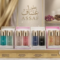 بكج عساف • عطرين • كلكشن جديد