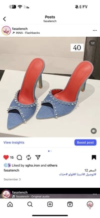 توصيل • بسماية • ملابس