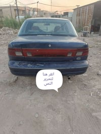 سيفيا • رقم ديالى • سنوية ٢٩