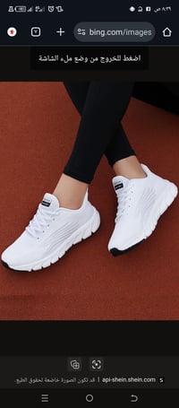 احذية رياضية • جديدة • محل مناسبات