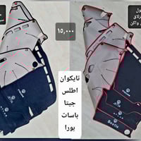 #المتوفر لدى معرض الأخوين لكماليات السيارات لل #فولكسواكن  بغداد ساحة ...