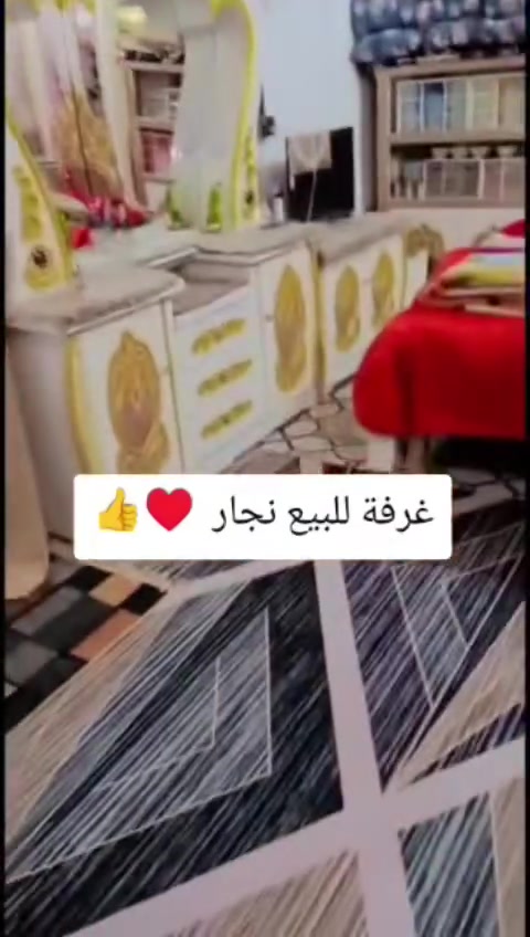 غرفه نجاره مسكمينه ب3 جديده كلش للبيع سعر مليون ونص وبيها مجال لشراي محتاج الله شاهد وبوفيه قياس مترين ب200 مكان ناصريه الفضليه


**إذا كنت صاحب هذا الإعلان وتريد حذفه لأي سبب، رجاءا أرسل رسالة إلى الدعم الفني**