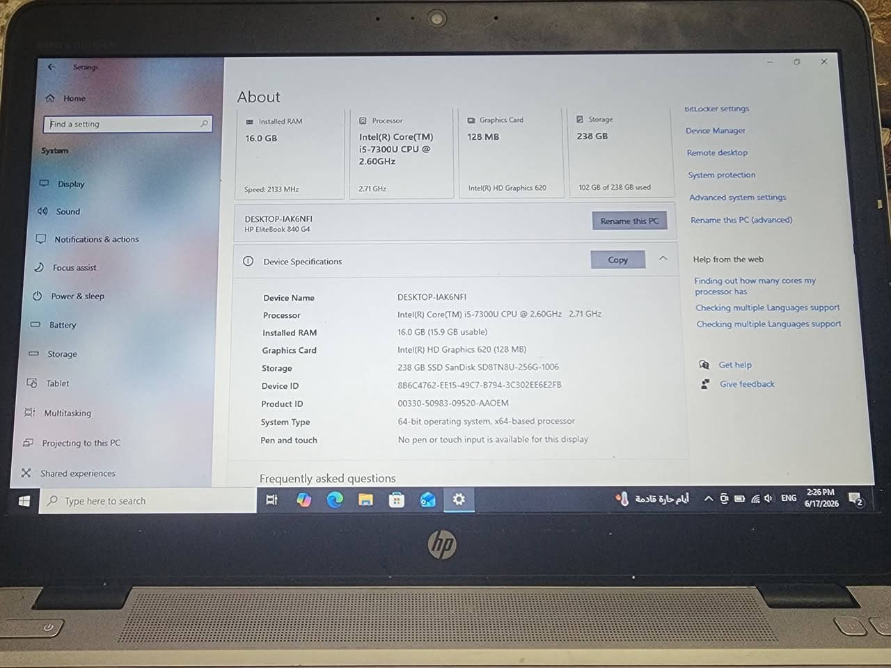 السلام عليكم لابتوب ،hd جديد للبيع عنواني بغداد 
675 تشغل برامج هندسية والعاب كيمنك


**إذا كنت صاحب هذا الإعلان وتريد حذفه لأي سبب، رجاءا أرسل رسالة إلى الدعم الفني**