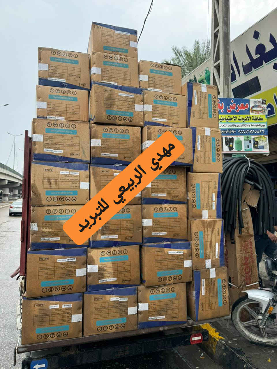 230الف


**إذا كنت صاحب هذا الإعلان وتريد حذفه لأي سبب، رجاءا أرسل رسالة إلى الدعم الفني**