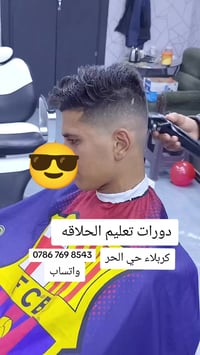 كربلاء حي الحر • حجز • مقاعد محدودة