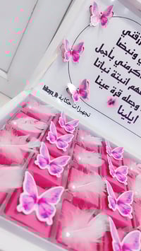 بوكس شوكولا • ٢٤ قطعة • هدايا