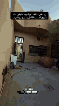 البهادريه • ٤ غرف • ٢٢٨م