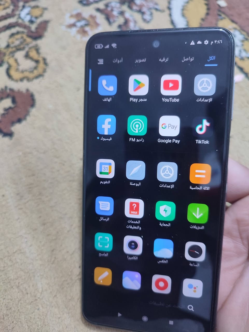 السلام عليكم جهاز ريدمي 9 للبيع عشوائيه 6 ذاكره 128 السعر خاص


**إذا كنت صاحب هذا الإعلان وتريد حذفه لأي سبب، رجاءا أرسل رسالة إلى الدعم الفني**