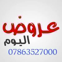 طابو صرف • قطعتين ٣٠٠م • الكرامة مقاطعة ٢٧