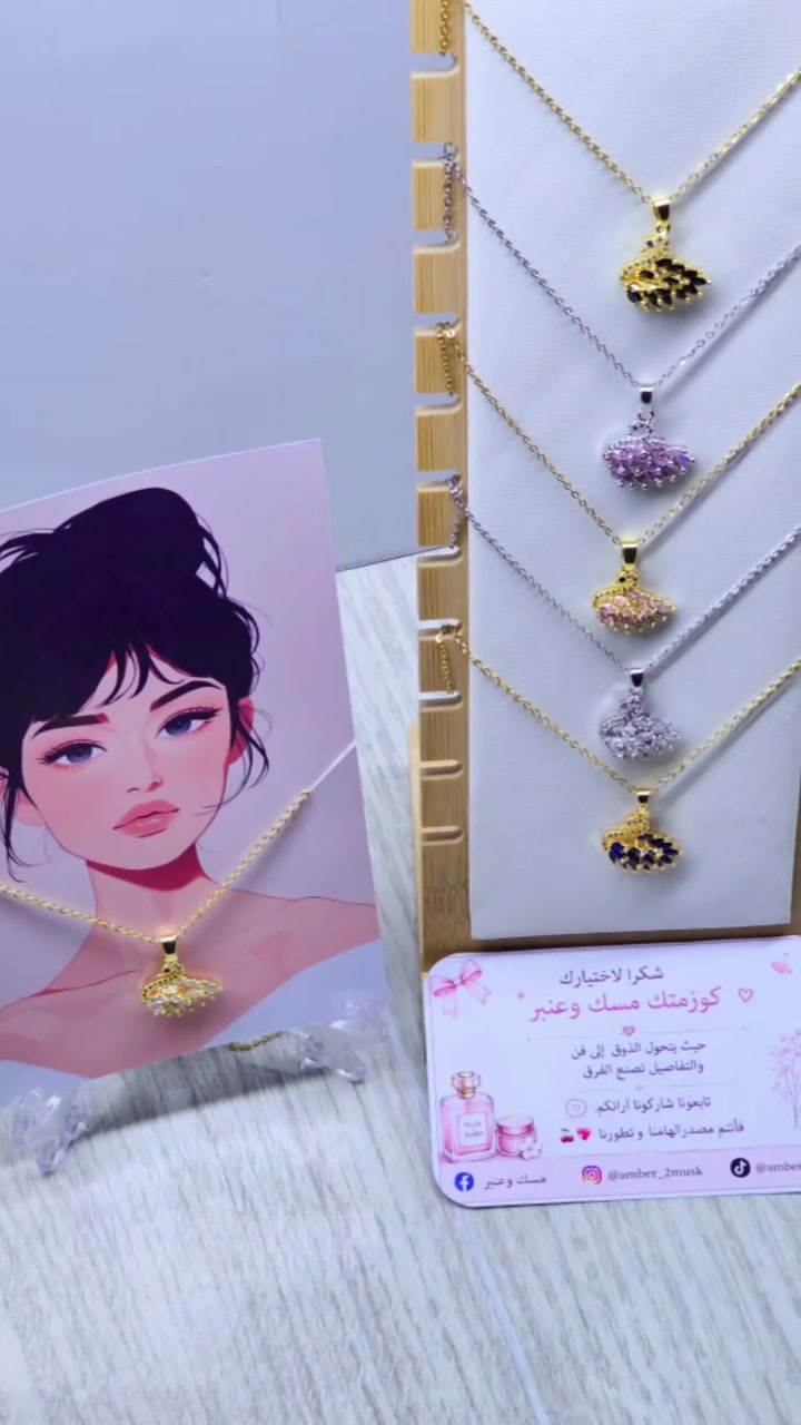 يقال إن البجعة لا تختار إلا مرة واحدة ولهذا 
كانت قلانة البجعة رمزا للحب الصادق والوفاء الدائم.🦢💝

#اكسبلورexplore #جاي_من_الاكسبلور_فولو_ولايك_بطريقكك_ياحلو🙈♥️ #متابعه_ولايك_فضلا_وليس_امرآ #متوفر_توصيل_🚚_بغداد_والمحافظات_


**إذا كنت صاحب هذا الإعلان وتريد حذفه لأي سبب، رجاءا أرسل رسالة إلى الدعم الفني**