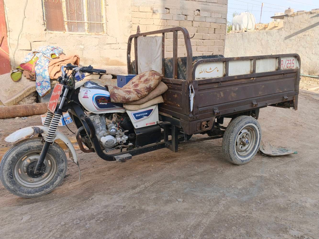 ناصريه سوق الشيوخ