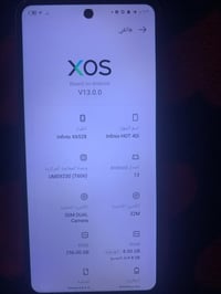 Hot 40i جهاز خير من الله  ذاكره ٢٥٦ رام ٨+٨يعني ١٦ مكاني الكاظميه   ٠٧...