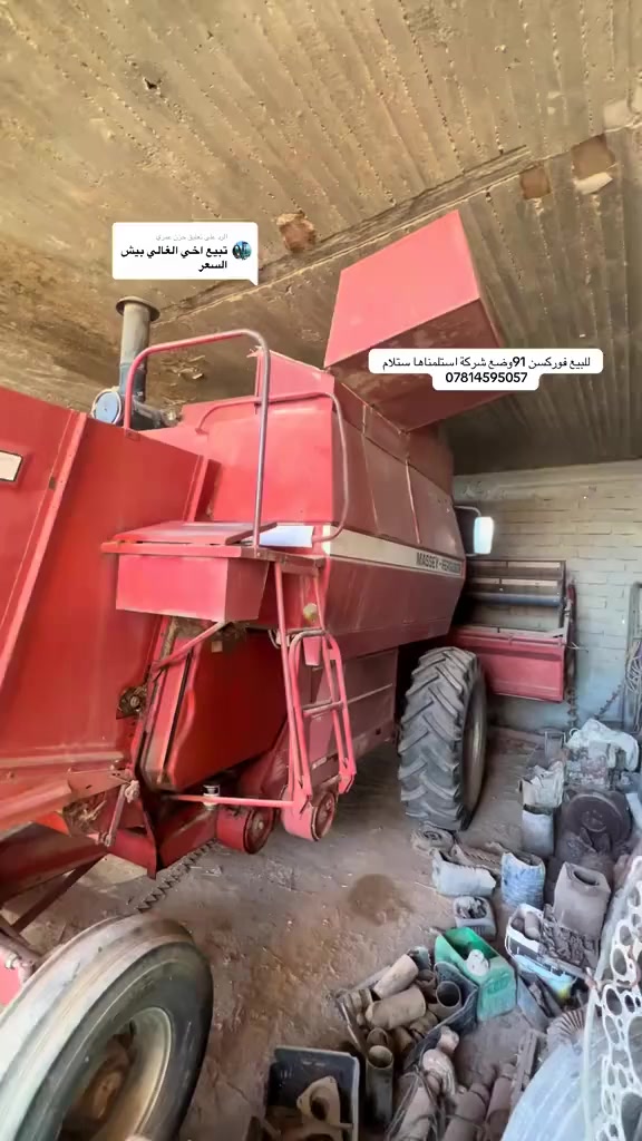 للبيع حاصده فوركسن موديل 91مكان تكريت مكفوله كفاله عامه حاصده وضع شركه جاهزه للحصاد معمره كامل هاتف 
اخوان الموشراي لايتصل ولا ينطي مال الناس ***********واتساب
