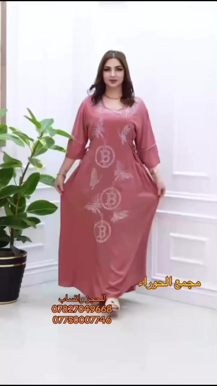 #مجمع_الحوراء #ملابس #العيد #العنوان_النجف_حي_العسكري_كبل_مجاور_لبسه_ب5 #محافظات_العراق


**إذا كنت صاحب هذا الإعلان وتريد حذفه لأي سبب، رجاءا أرسل رسالة إلى الدعم الفني**