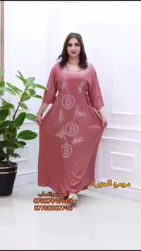 مجمع الحوراء • ملابس العيد • النجف حي العسكري