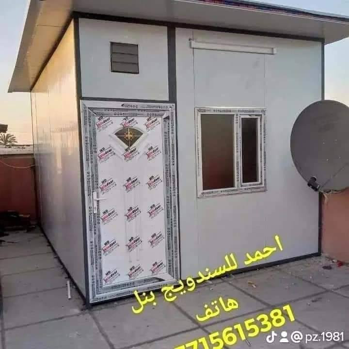 تحيه طيبه
عمل _للسندويج_ضد_الحريق_والعادي
سعر المتر العادي   24 الف كرسته وعمل
وايظا عمل سندويج #ضد ( الحريق والاشتعال )
سعر المتر 33 الف فقط من ظمن العمل باب شباك صبغ الحديد مرد الماء فقط 

تغليف لجدران مع لسقف لثانوي سعر لمتر 11 الف
*********** اتصال مباشرتاا او واتس بغداد, العراق
