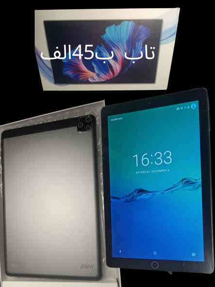 متوفر توصيل ***********
