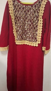 دراعات خليجي • توصيل