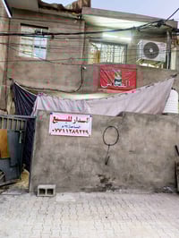 الشعله الدوانم • ٧٥م • ٣ غرف