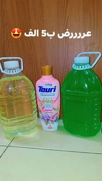 الاسعار بالصور • مراسلة الصفحة • توصيل