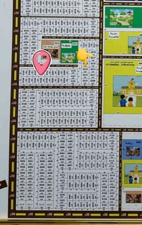 عرصة ٦٢١٤ • ٣٠٠م • ع الحولي الاول