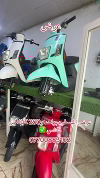 تي ماكس • المسيب • مفرق السدة