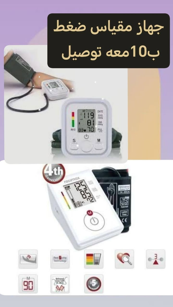 غراض للبيع سعر وتفاصيل على صور


**إذا كنت صاحب هذا الإعلان وتريد حذفه لأي سبب، رجاءا أرسل رسالة إلى الدعم الفني**