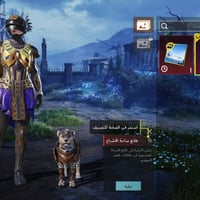 حساب للبيع • مكاني ١٥٠ • بغداد