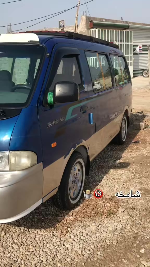 سلام عليكم بريجو لبيع مديل 96 شواصي كفاله مكينه كير حداديه بل جيس حداديه ستوني مسويها مكينه ثنين وسبعميه تخم تاير جهازه سياره مصفره سنويه بسمي ل 30 رقم بصره نكليزي مكاني نجف ‭0780 080 7658‬
