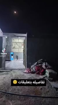 بابل مهدي عاكول • ٢٠٠م • غرفتين