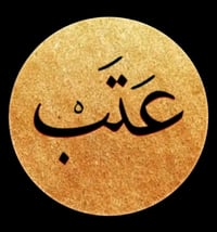 تكريت • تنظيف أرضيات • كادر عمل