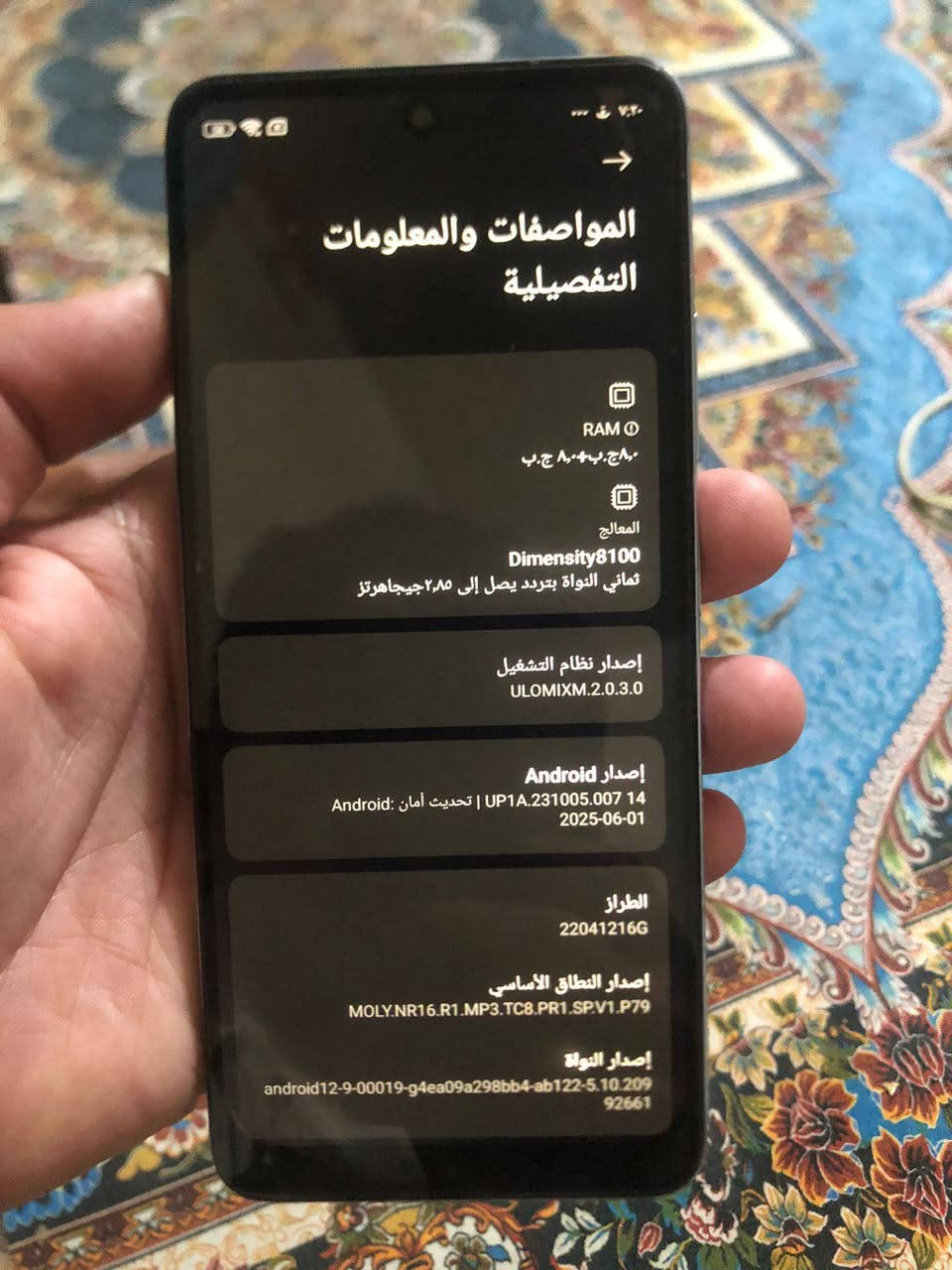 السلام عليكم جهاز للبيع 
Poco x4 GT وحش اللعاب🔥🔥.
معالج:دايمنستي 8100 اقوى معالج اللعاب
يشغل 90 فريم بوبجي وبكل اللعاب🔥!
بطاريه5000🔋🔋.
ذاكره 256 عشوائيه16
جهاز نضافه %100
السعر 210 وبي مجال 
يرهم مراوس بأيفون 
هـ***********
