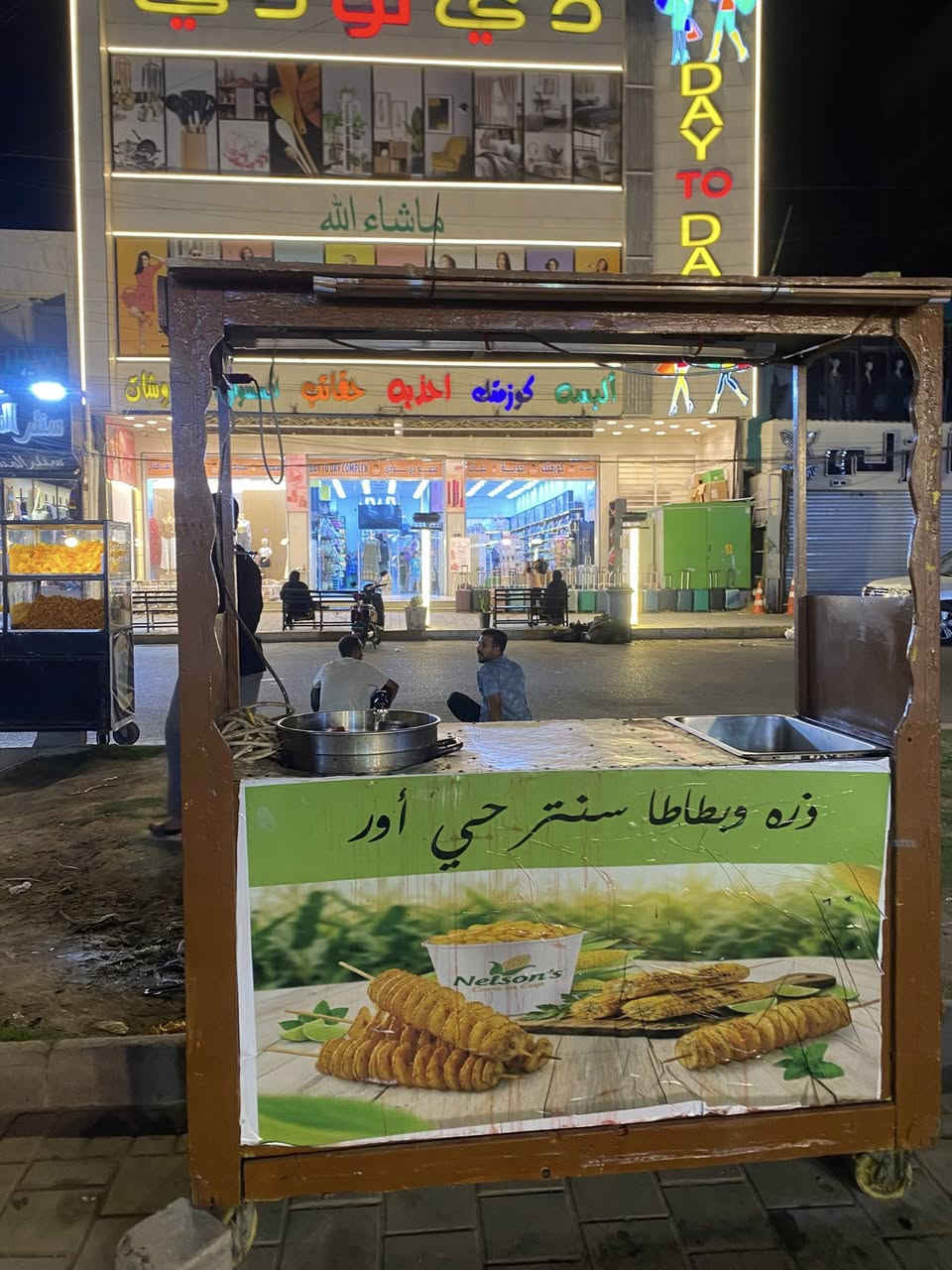 جمبر بتيته حلزونية وذرة وي غراضهة شلع سعر٣٠٠ وبيهة مجال كلش قليل حك الجية رقمي*********** واتساب فقط
