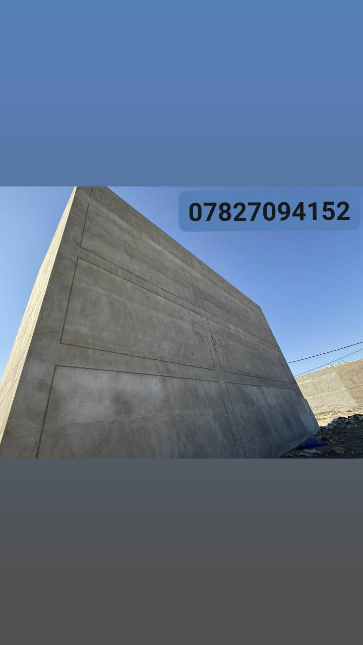 سلام عليكم جزء من عملي عسا ان ينال عجابكم
جص بورك اسمنت ناعم خشن تصفير مصاطر  شغل درجه اولا شرط كبان ومصطره 
شغلي تحت شراف مهندس لتزام بل عمل 
مكاني بغداد كرخ واتساب او نتصال
(***********)( ***********)
