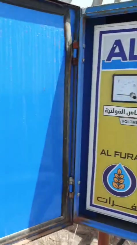 مرشه برجين خريف فرات اصلي مشتغله موسمين فقط ***********واتساب طول ٦١متر السعر ١١مليون ***********واتساب التاجي النباعي
